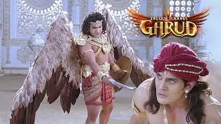 इंद्रदेव और गरुड़ का हुआ घमासान युद्ध | धर्म योद्धा गरुड़ | Full Episode 2025
