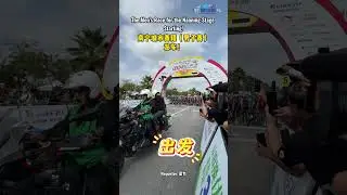 Looking forward to good results! #2024TourofGuangxi #cycling #UCIworldtour #sport #Nanning  #funny