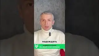 Кредит  Цена ускорения времени или финансовая ловушка