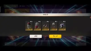 27 June Redeem Code| Poker Mp40 Redeem Code| Ff Redeem Code Today| Free Fire Redeem Code Today|