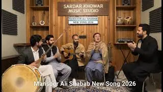 Ma Xan ki Nesai Bere Wathana Mas Tore Goi Boi Janato Hawa | Mansoor Ali Shabab New Song 2026