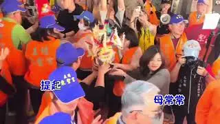 東聖宮的媽祖導唱