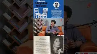 അറേബ്യയിലെ Erotic മാഗസിന്റെ എഡിറ്റർ ആയ സ്ത്രീ | Lijeesh Kumar | Rejaneesh VR |