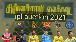 ipl action 2021 tamil troll highest buy morris fully entertainment