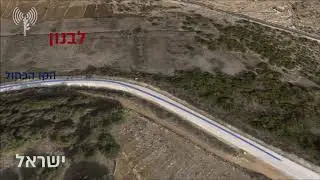 IDF Shows Where 4th Hezbollah Tunnel Is