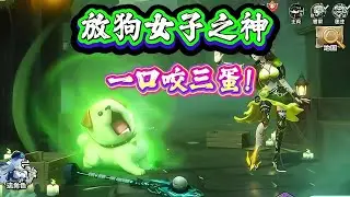 古希腊掌管放狗女子的神，一口三个不在话下！