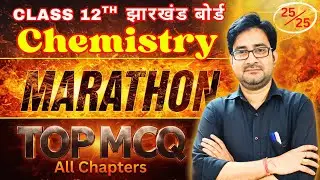 most important mcq chemistry class 12 | TOP MCQ Board exam 2026 | Viral MCQ by Dhiraj sir