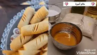 بشكوطو العيد 🌙🌙من غير ماكينة و غريبة الحمص من غير ماكينة و لا تعب. كل عام و انتوما بخير وعيدكم مبروك