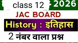 History important questions, class 12 history important questions 2026, jac board class 12.