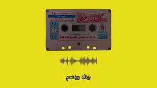 كلنا ذو خطأ