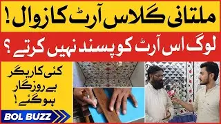 Multani Sheesha Meenakari | Glass Art Work | Wall Decoration | BOL Buzz