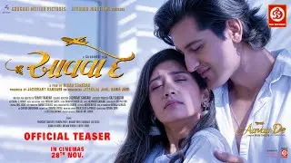 AAVAA DE - Official Teaser | Parikshit Tamaliya | Kumpal Patel | Hemant Kher | In Cinemas 28th Nov