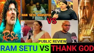Ram Setu vs Thank God Movie Review | Public Review | Thank God vs Ram Setu