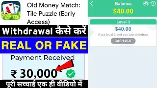 Old Money Match Tile Puzzle Game Withdrawal Proof | Old Money Match App Real Or Fake | Full Review