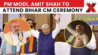 Bihar Oath Ceremony: PM Modi, Top Leaders To Attend Nitish Kumar Swearing-In Ceremony | NewsX