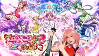 「永遠のともだち～ 」プリキュア～☆PRECURE All Stars New Stage 3: EIEN NO TOMODACHI | Violin COVER Full Ver.