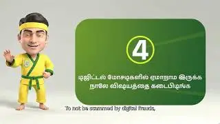 Customs or Parcel Scam | KVB சொன்னா கேளுங்க DIGITAL ஃப்ராடுல சிக்காதீங்க | KVB Digital Self-Defence