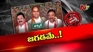 Ticket Fight in Jukkal Congress | Local vs Non local | Off The Record | Ntv