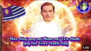 YAS SUAB 20251130 LOS KUV COV ME NYUAM HLI ZOO