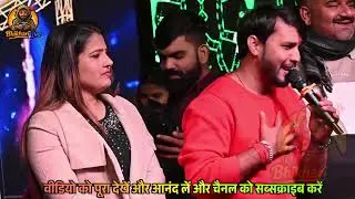 Stage पर इश्क ❤️ | Dhananjay Sharma & Kavya | Romantic Bhojpuri Show@bhikharilive