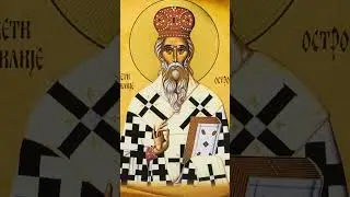 Митрополит Амфилохије о Светом Василију