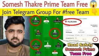 Somesh Thakre Prime Team Free || Somesh Thakre Team || @SomeshThakre