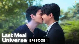 Last Meal Universe, эпизод 1 (субтитры), сериал &laquo;Любовь тайского парня&raquo;