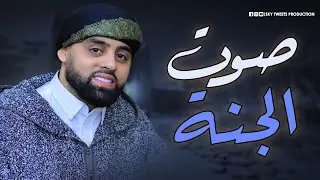 خشوع عجيب من السورة التي طلبوها منه جميعا في لندن | London - Ayyub Asif Surah Al-Ahzab