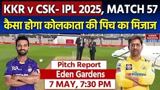 KKR vs CSK IPL 2025 Match 57 Pitch Report: Eden Gardens Pitch Report | Kolkata Pitch Report