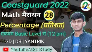 Coastguard  मैराथन 28 - Percentage  class With Tricks For Coastguard GD, DB, Yantrik Dhiraj Sir