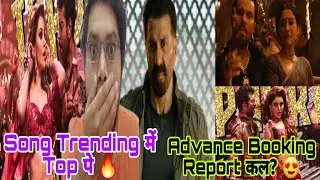 JAAT ADVANCE BOOKING REPORT DAY 1 | TOUCH KIYA TRENDING ON 1 जबरदस्त HYPE | SHRIRAM SONG TOMORROW |