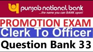[PNB] Punjab National Bank Promotion Exam Clerk To Officer [Question Bank 33]