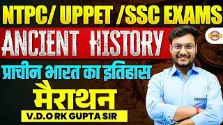 NTPC / UPPET/ SSC EXAMS || ANCIENT HISTORY || प्राचीन भारत का इतिहास || BY RK SIR