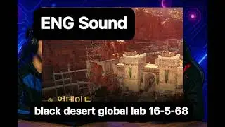 black desert global lab 16-5-68 (Eng Sound)
