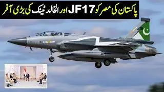 Pakistan Offered JF17 Block 3 & Al-Khalid Tank to Egypt | IDA Weekly