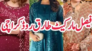 Faisal Market Tariq Road Karachi| Affordable Fancy Dresses | Found Designer Dresses 