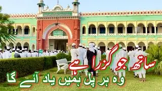 Darul Uloom Mohammadia meel kherla in CCTV Cameras 🎥 | Meel Madrasa