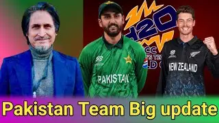Pakistan Playing 11 Today | Fakhar Zaman Comeback | Pakistan Team's Possible Playing 11