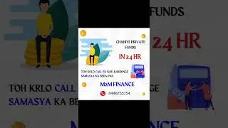 Get private funds in 24 hrs || @M2MFINANCE  #privatefunding #entrepreneurlife #businessfinance