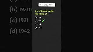 IMPORTANT CURRENT AFFAIRS 2025 ! Daily GK Questions 2025 ! CURRENT Affairs 2025 ! TODAY Current ?