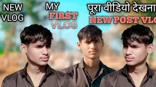 #MyFirstVlog #FirstVlog#NewYouTuber #Vlog2026#DailyVlog #SupportMe#ViralVlog #Trending