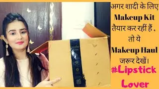 Purplle Haul/ Bridal Huge Makeup Haul /#LipstickLover Must see👍💋/SWATI BHAMBRA