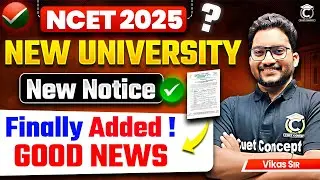 NCET 2025 | Good News😍 | Finally New University Registration Open🔥| Spot Round Open