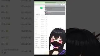 [쿠노이치 닌닌] 알람 부르는 닌닌