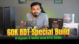 60K BDT Budget Gaming PC Build 2025 | Ryzen 5 5600 + RTX 3050 | Best Value Gaming PC | PC House BD