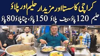  Haleem Pulao Karachi |Al Zaiqa Beef Pulao,Chana Pulao & Beef Haleem Liaqutabad