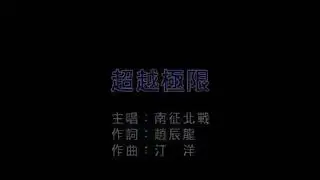 撸时代