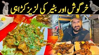 Khargosh Aur Batir Bar B Q Karahi @eatanddiscover