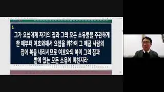 주일예배2026 01 11