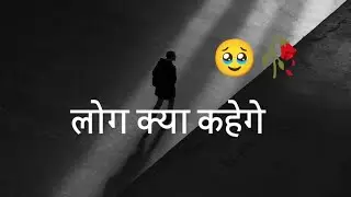 Motivational Shayari | खुद पर भरोसा रखो | Life Changing Hindi Shayari | Attitude Status Video